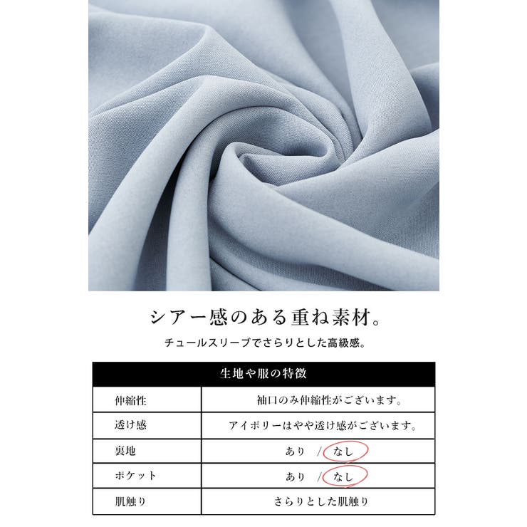 チュールスリーブハイネックブラウス ブラウス レディース | and it  | 詳細画像15 