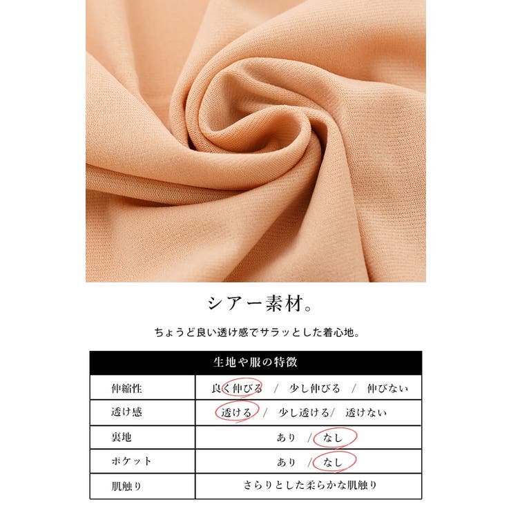 トップス HIDE シアーハイネックプルオーバー トップス レディース[品番