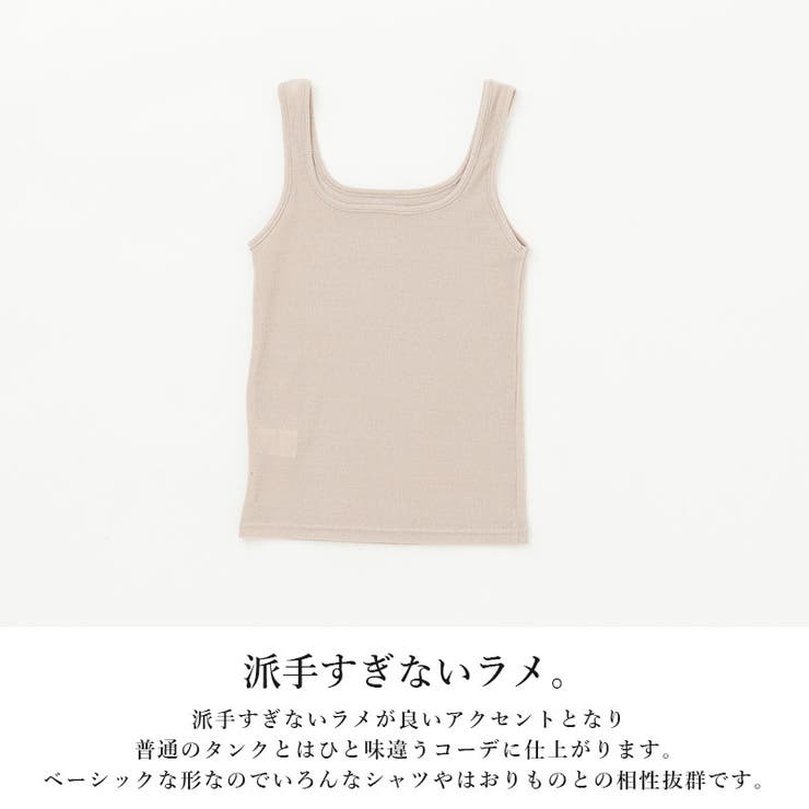 スクエアタンク タンクトップ レディース[品番:ZX000006664 スクエアタンク タンクトップ レディース[品番:ZX000006664