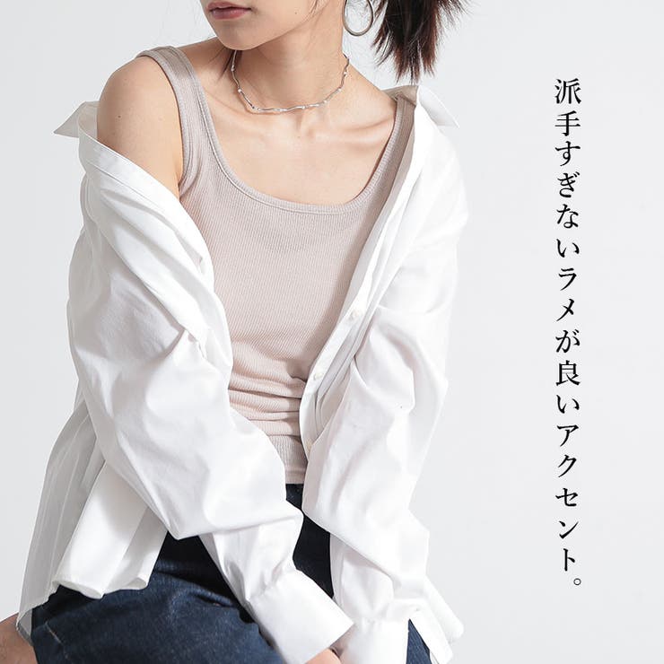 スクエアタンク タンクトップ レディース[品番：ZX000006664