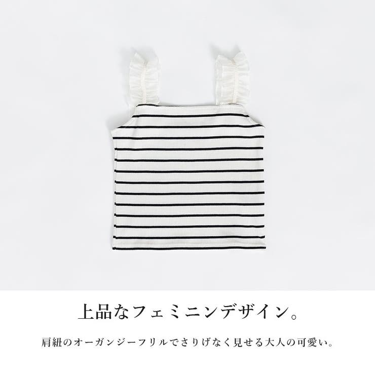 贅沢屋の ショルダーフリルタンクトップ タンクトップ レディース[品番 トップス