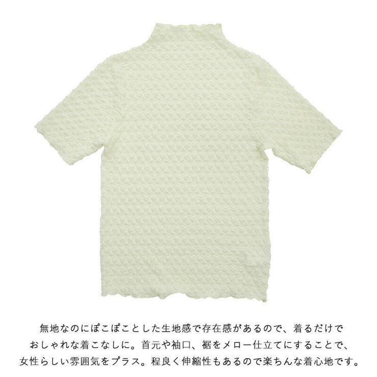 ボトルネック半袖プルオーバー トップス レディース | and it  | 詳細画像16 