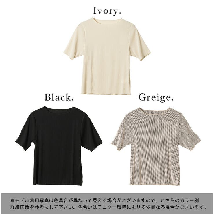 メロウプリーツ半袖Tシャツ トップス レディース | and it  | 詳細画像2 