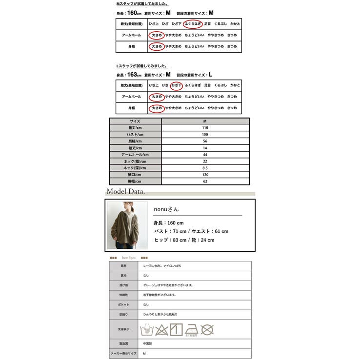 冷感カノコフリル袖スリットワンピース ワンピース レディース | and it  | 詳細画像3 