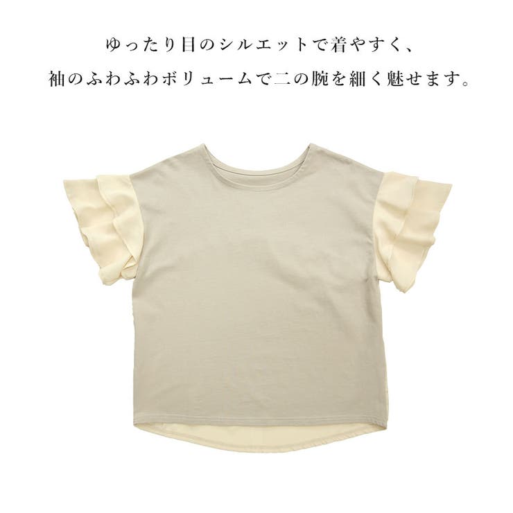 異素材切替ティアード袖プルオーバー トップス レディース | and it  | 詳細画像16 