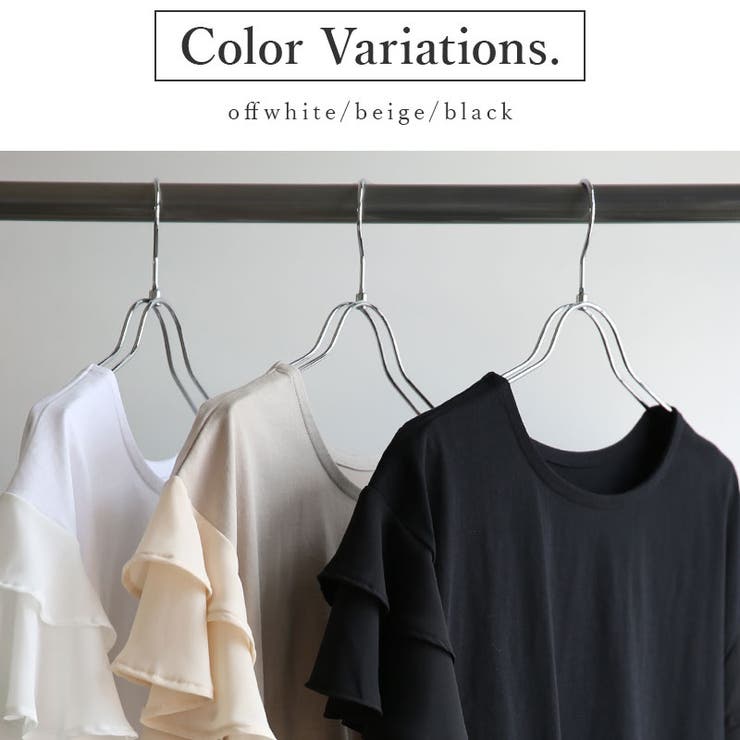 異素材切替ティアード袖プルオーバー トップス レディース | and it  | 詳細画像4 