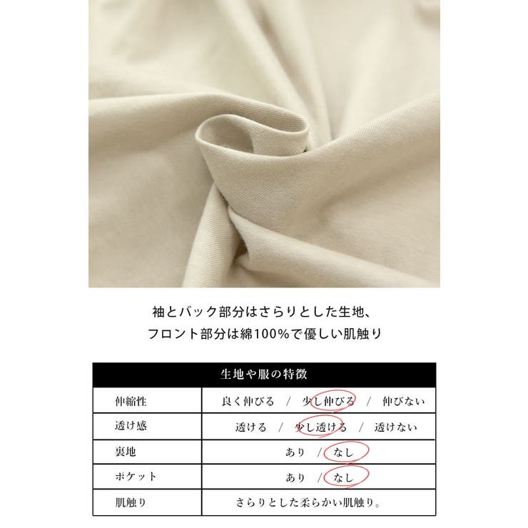 楽天市場】プルオーバー レディース 春夏 ボリュームスリーブ