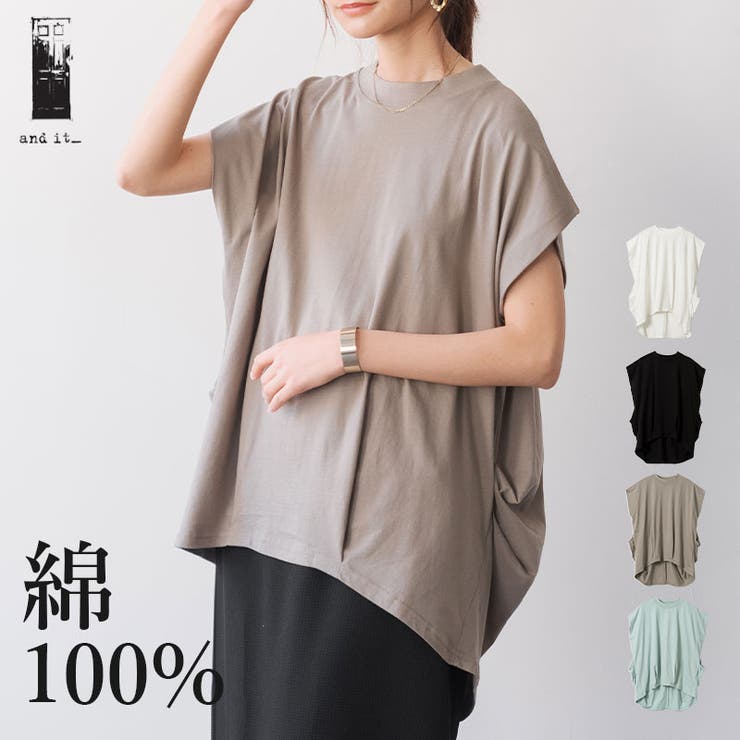 楽天市場】トッカtocca（Tシャツ・カットソー｜トップス