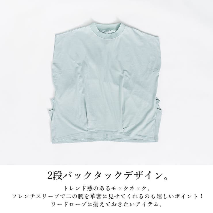 バックタック二の腕カバーコットンTシャツ カットソー レディース | and it  | 詳細画像14 