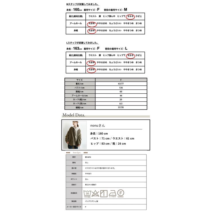 バックタック二の腕カバーコットンTシャツ カットソー レディース | and it  | 詳細画像3 