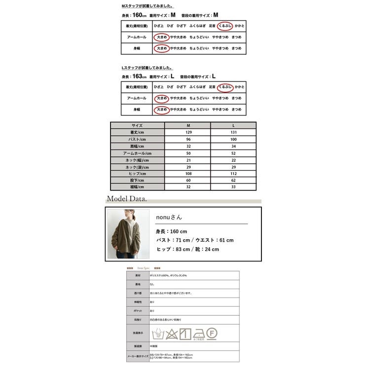 リップルストライプVネックオールインワン オールインワン レディース | and it  | 詳細画像3 