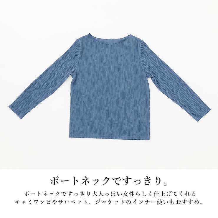 リップルストライプボートネックカットソー カットソー レディース | and it  | 詳細画像12 