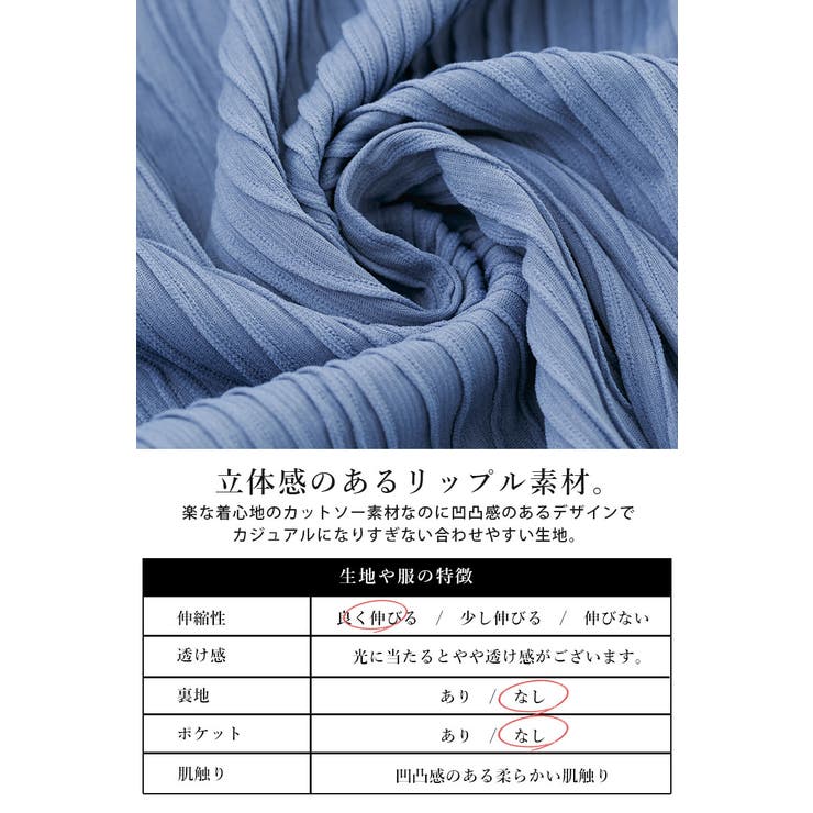 リップルストライプボートネックカットソー カットソー レディース | and it  | 詳細画像15 