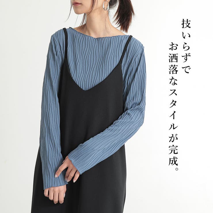 リップルストライプボートネックカットソー カットソー レディース | and it  | 詳細画像5 