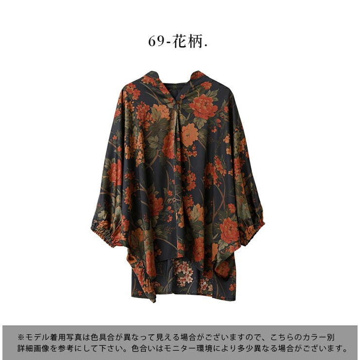 バンドカラースキッパー花柄プリントドルマンブラウス ブラウス レディース | and it  | 詳細画像2 