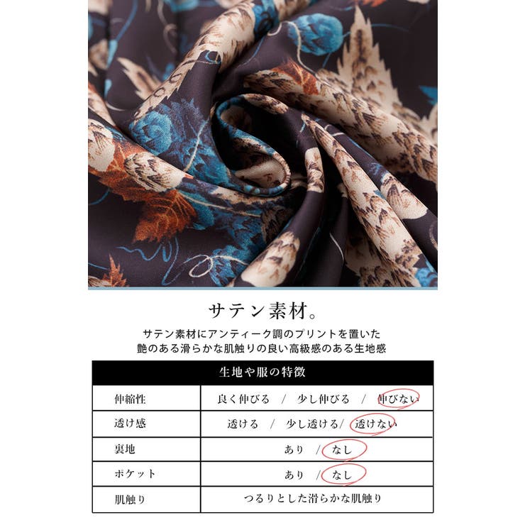 バンドカラースキッパー花柄プリントワイドチュニック シャツ