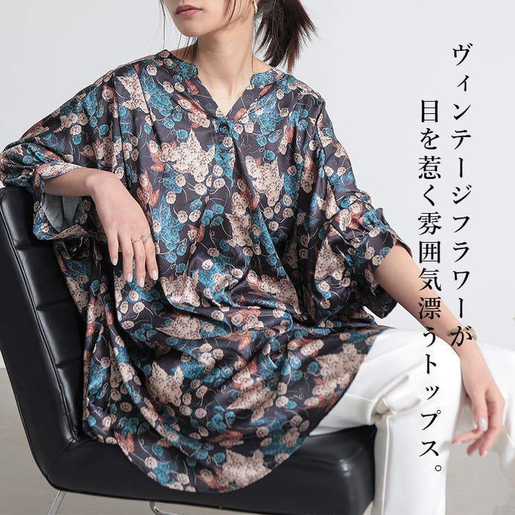 パラスパレス　バンドカラー　シャツ　小花柄　コットン　ブラウス　ナチュラル パラスパレス バンドカラー シャツ 小花柄 コットン ブラウス