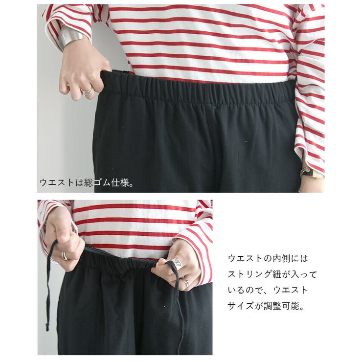 Ｗガーゼコクーンパンツ パンツ レディース | and it  | 詳細画像17 