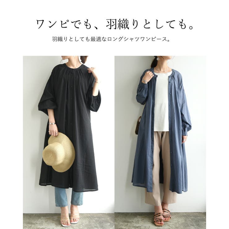 コットンボイル2wayワンピース ワンピース レディース | and it  | 詳細画像13 