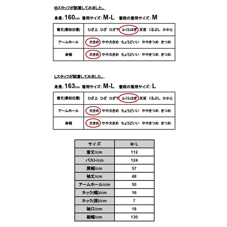 コットンボイル2wayワンピース ワンピース レディース | and it  | 詳細画像3 