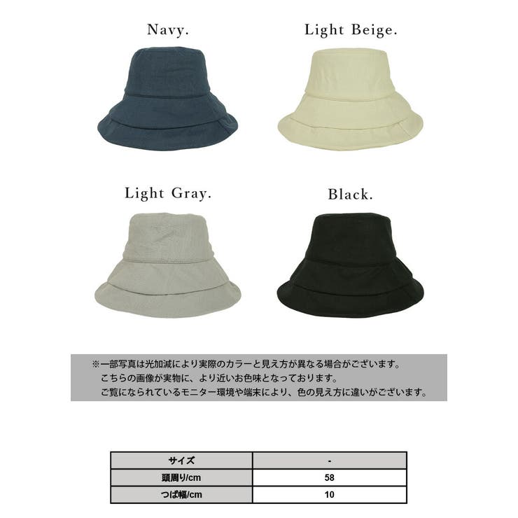 mite リネン オフホワイト 春夏用帽子 Mサイズ mite リネン オフホワイト 春夏用帽子 Mサイズ mite リネン オフ
