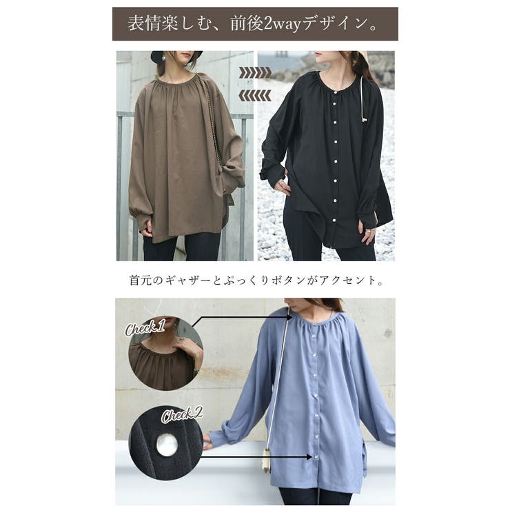 デイリーラッシュガード2wayギャザーチュニック ラッシュガード