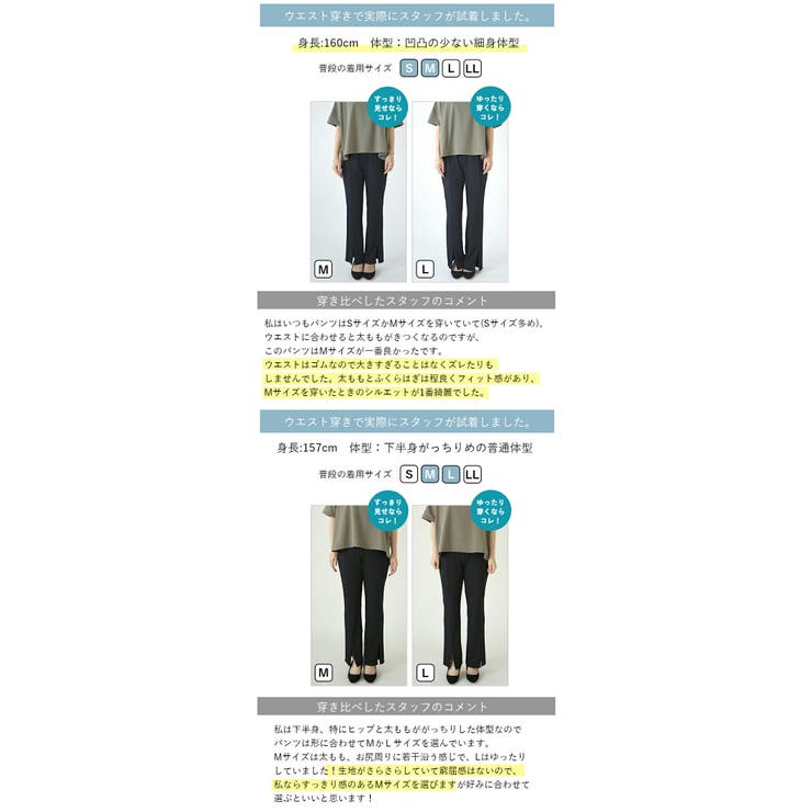 デイリーラッシュガードスリット入りフレアパンツ ラッシュガード レディース | and it  | 詳細画像19 