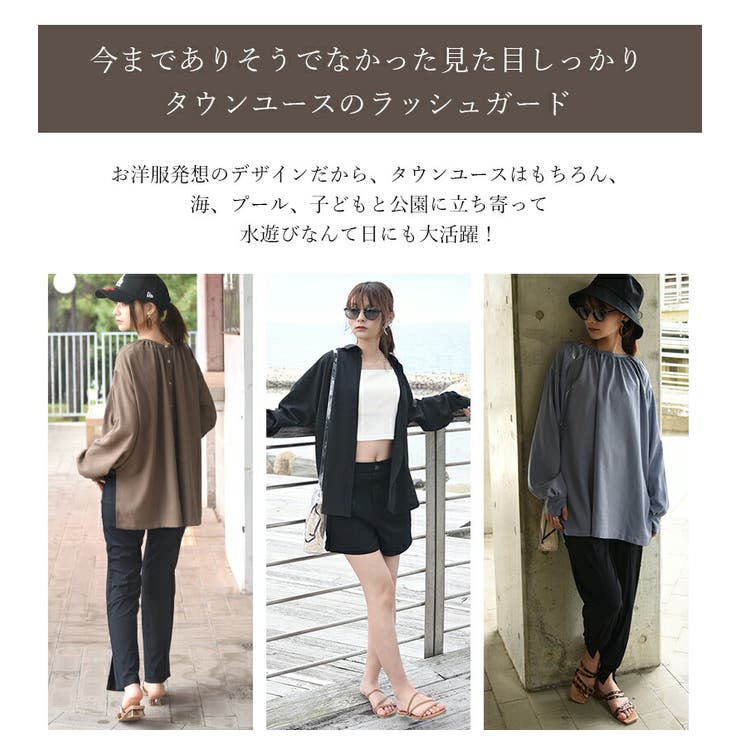 デイリーラッシュガードスリット入りフレアパンツ ラッシュガード レディース | and it  | 詳細画像6 