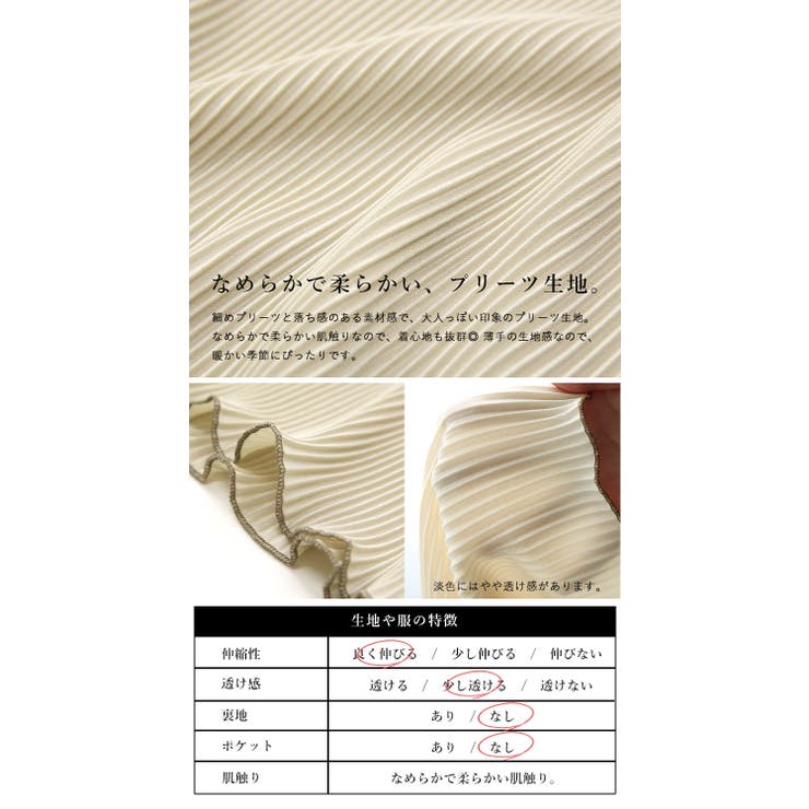 レディース トップス 春 | and it  | 詳細画像14 