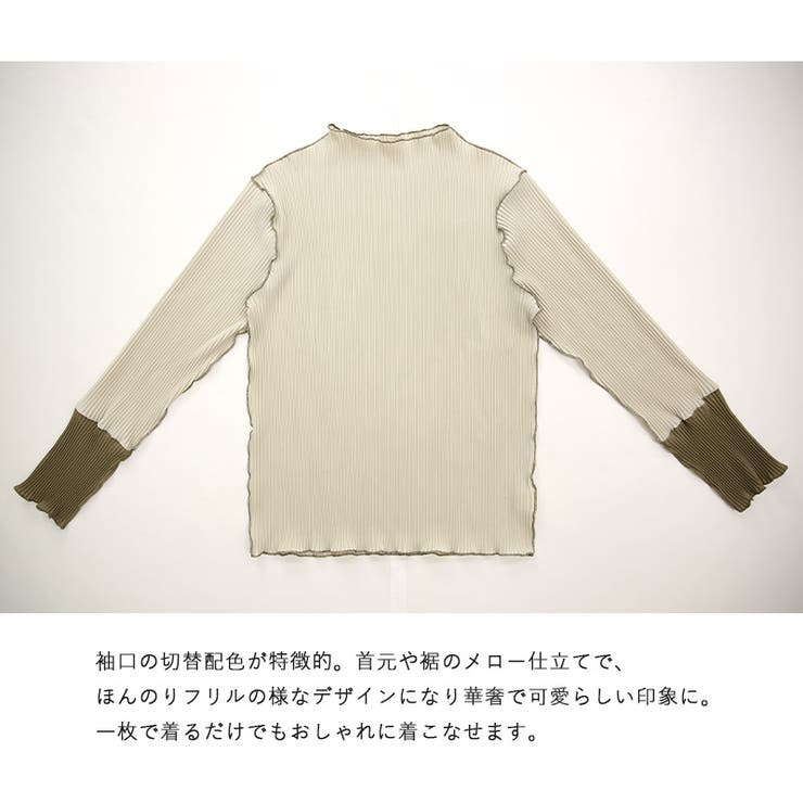 レディース トップス 春 | and it  | 詳細画像15 