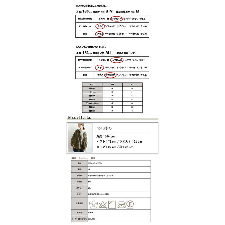 レディース トップス 春 | and it  | 詳細画像4 