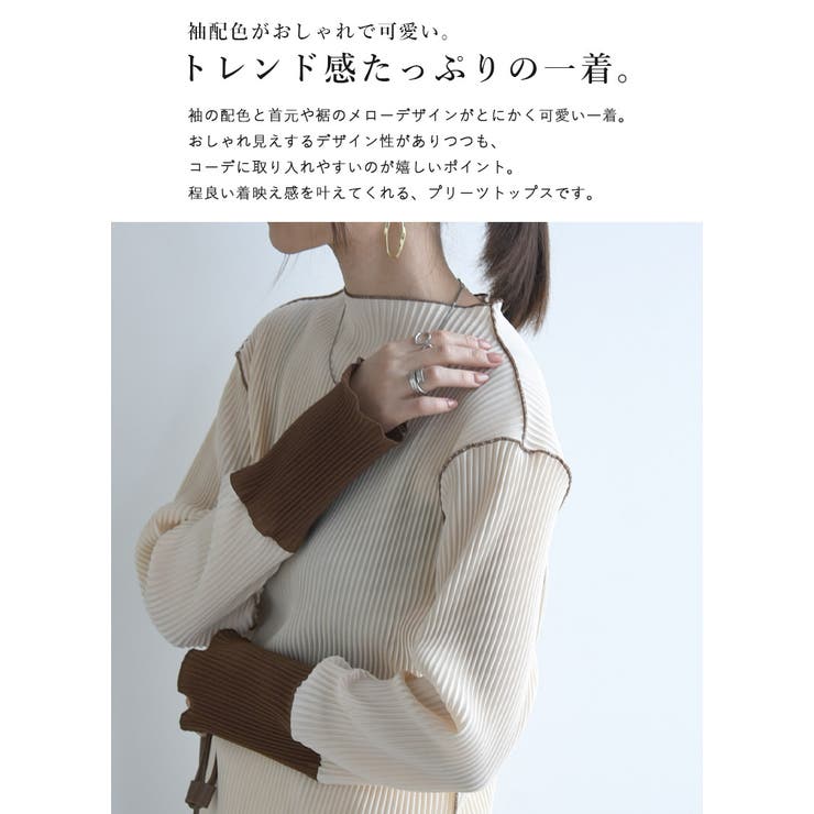 レディース トップス 春 | and it  | 詳細画像5 