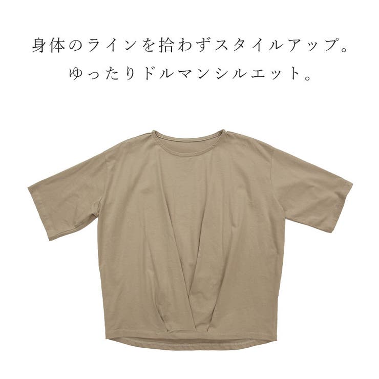 マーセライズフロントタックユルプルオーバー カットソー レディース | and it  | 詳細画像14 