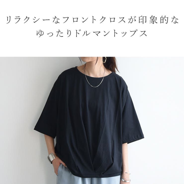 マーセライズフロントタックユルプルオーバー カットソー レディース | and it  | 詳細画像5 