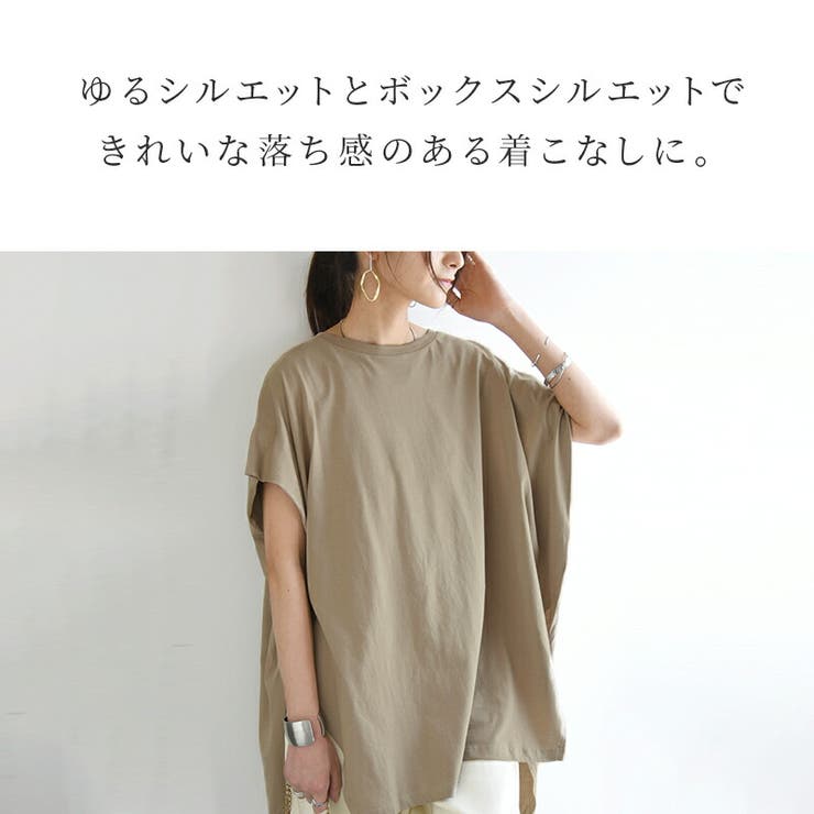 マーセライズボックスシルエットBIGTEE カットソー レディース