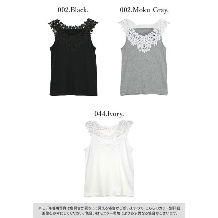 衿レースタンク トップス タンクトップ[品番：ZX000006672]｜and