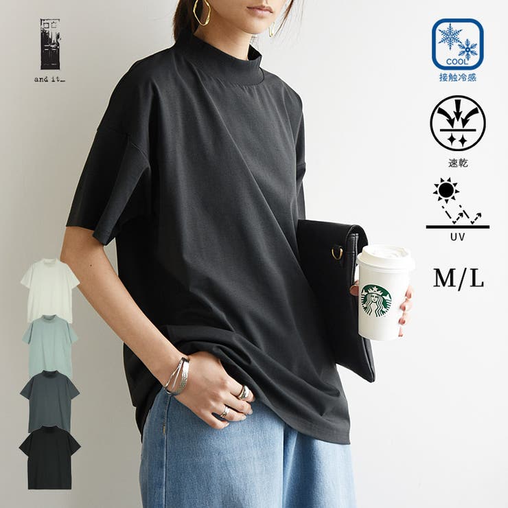 ドライタッチリブハイネック Tシャツ カットソー[品番：ZX000006682]｜and it  （アンドイット）のレディースファッション通販｜SHOPLIST（ショップリスト）