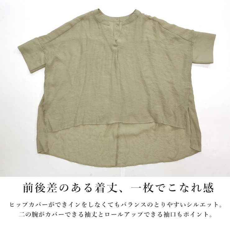 接触冷感スラブバックロングシャツ シャツ レディース[品番