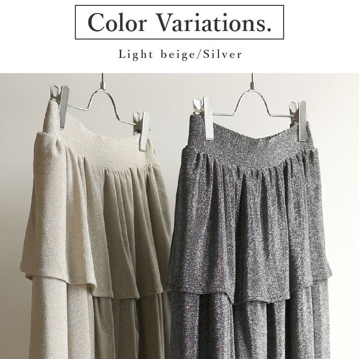 グリッター天竺ティアードスカート スカート レディース | and it  | 詳細画像4 
