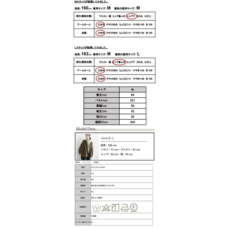 チュールレイヤードギャザーブラウス ブラウス レディース | and it  | 詳細画像3 