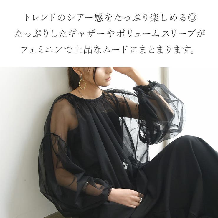 チュールレイヤードギャザーブラウス ブラウス レディース | and it  | 詳細画像5 