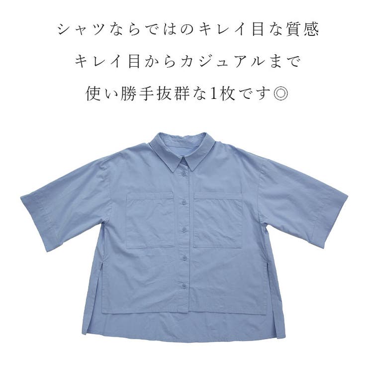 ブロードハーフスリーブオーバーシャツ シャツ レディース | and it  | 詳細画像14 