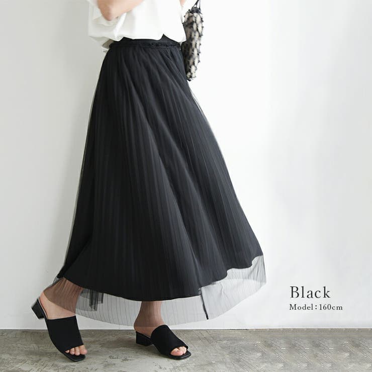 チュールプリーツリバーシブルスカート スカート レディース | and it  | 詳細画像11 