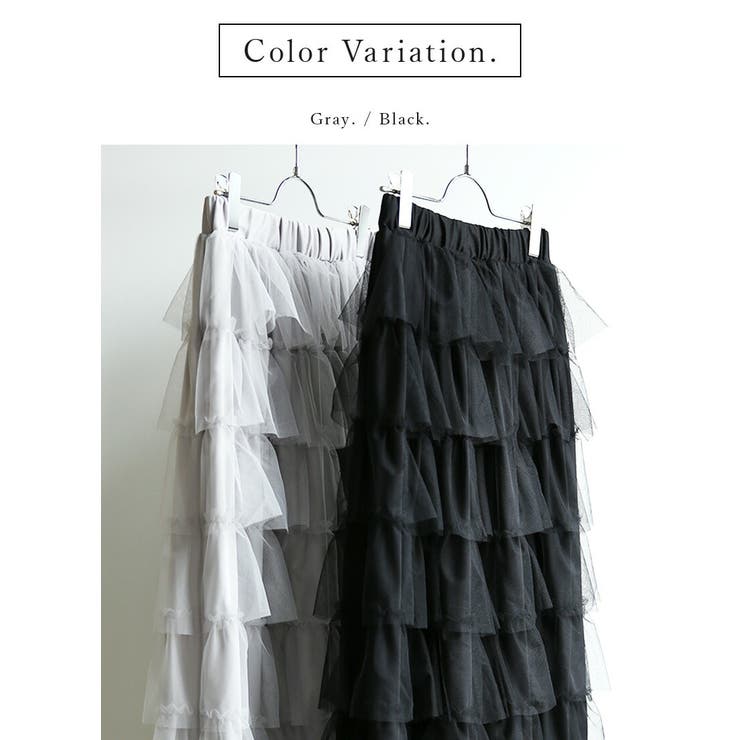 チュールティアードスカート スカート ボトムス | and it  | 詳細画像4 