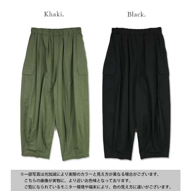 ポプリンコクーンカーゴパンツ パンツ レディース[品番