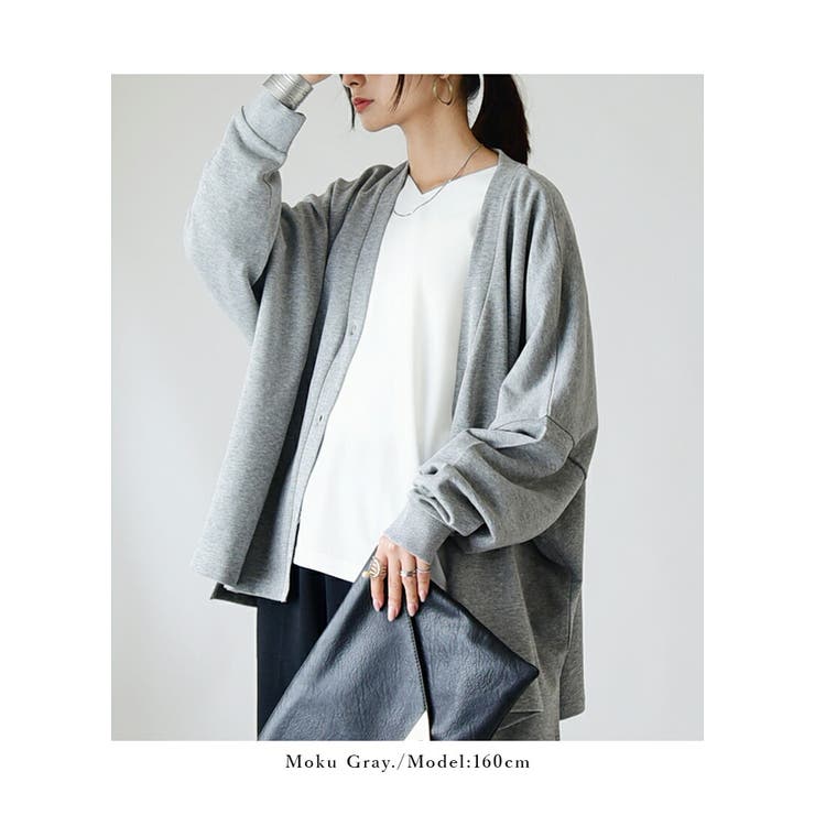 Vネックスウェットワイドカーディガン カーディガン レディーストップス | and it  | 詳細画像12 