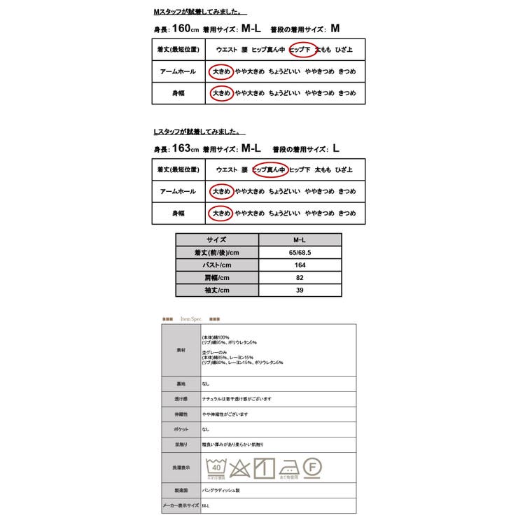 Vネックスウェットワイドカーディガン カーディガン レディーストップス | and it  | 詳細画像3 