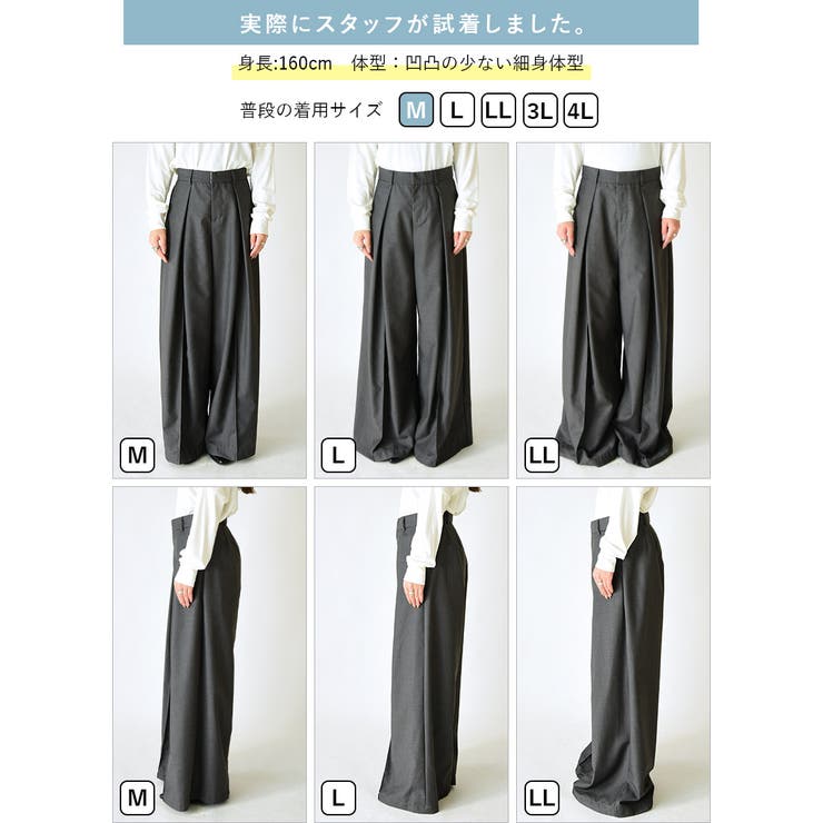 タックワイドパンツ パンツ レディース[品番：ZX000006754]｜and