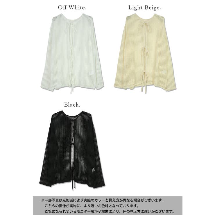 2wayストライプメッシュリボンカーディガン トップス レディース | and it  | 詳細画像2 