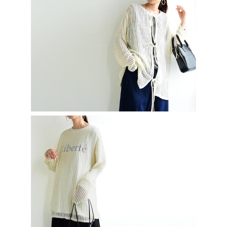 2wayストライプメッシュリボンカーディガン トップス レディース | and it  | 詳細画像17 